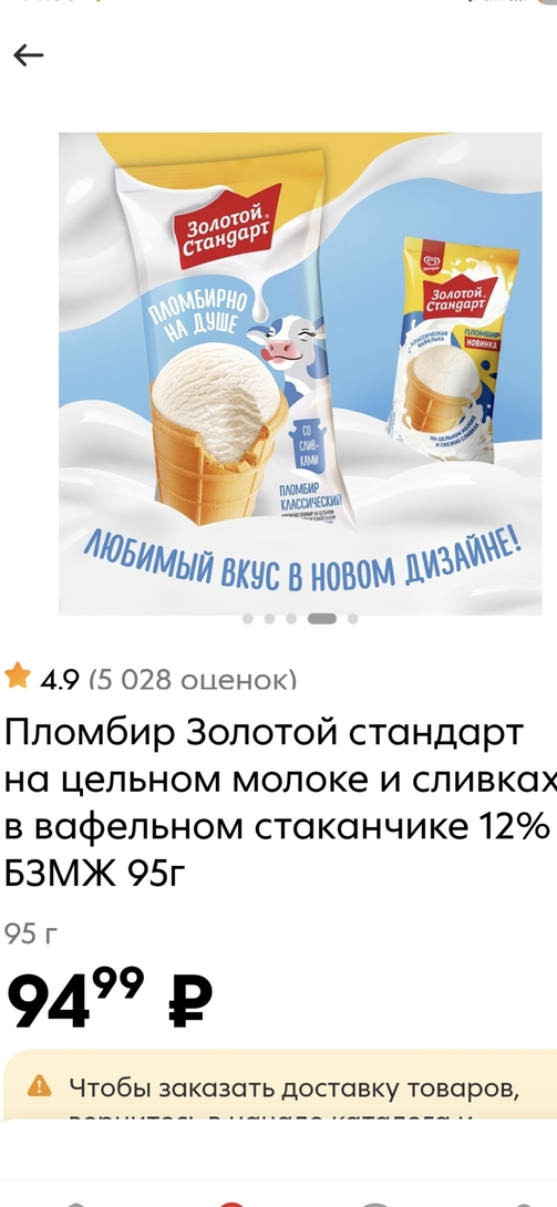 Screenshot20250623143717Gallery