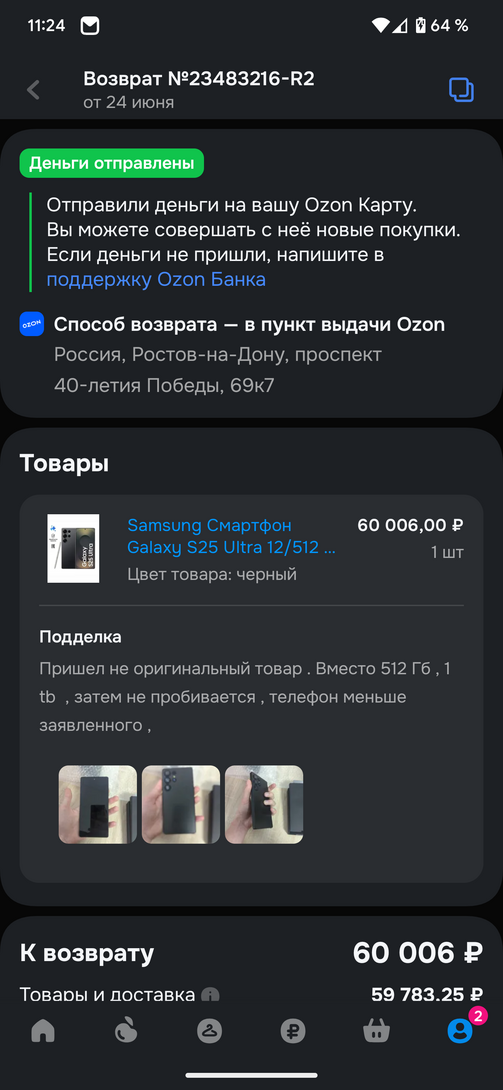 1000017342