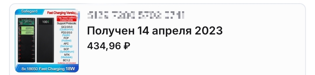 1000112365