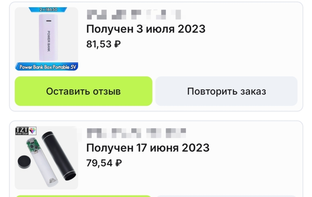 1000112364