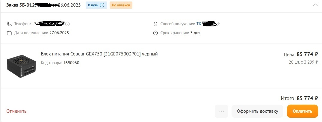 17510208335265456005563950098598