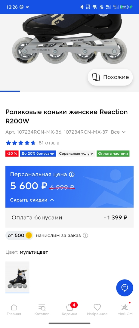 1000019526
