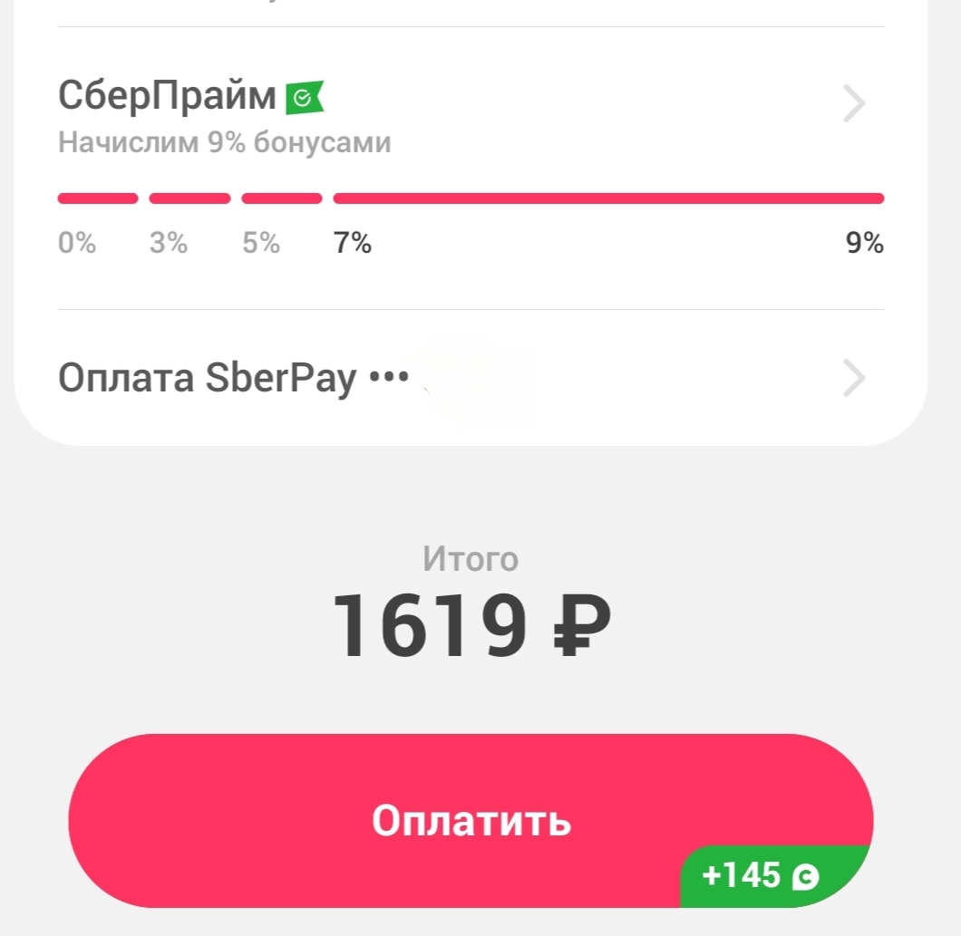 1000032837