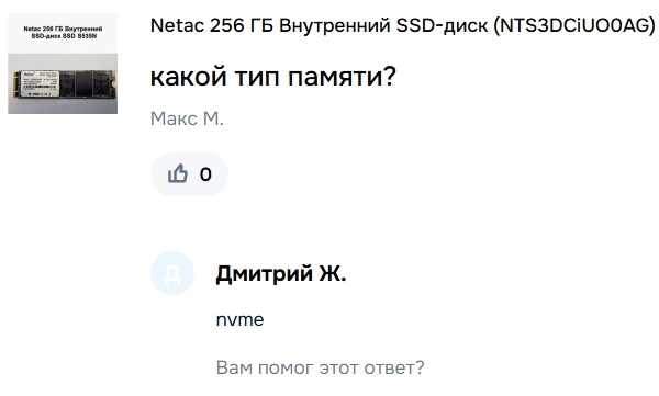 30-6-2025113252www.ozon.ru