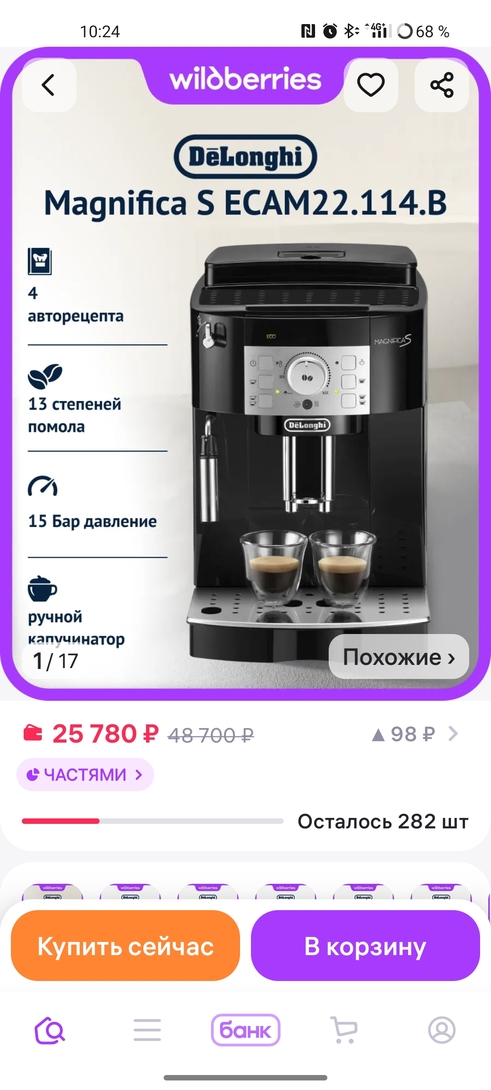 1000035272