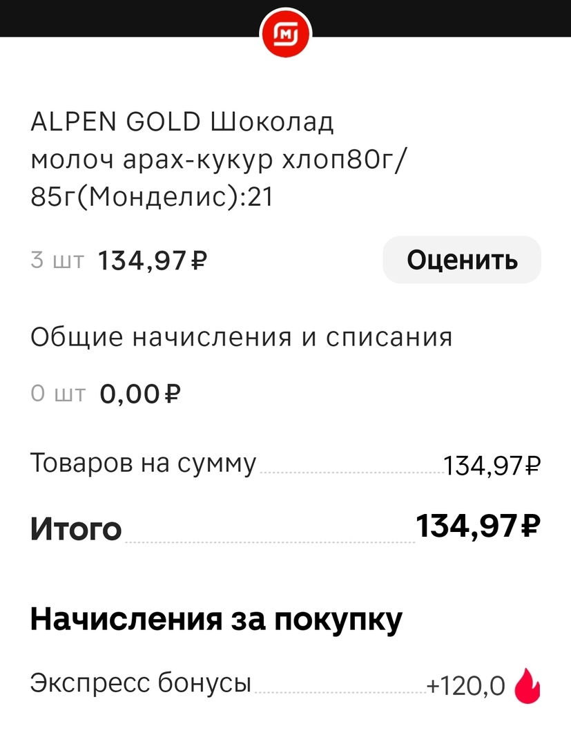 1000032822