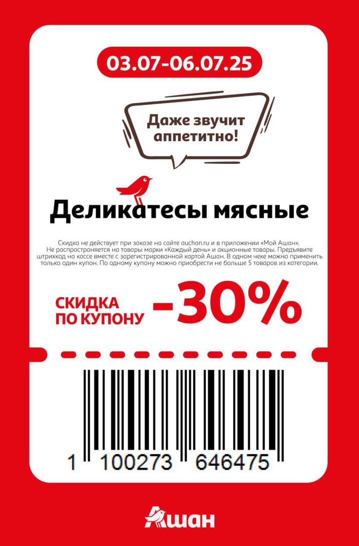 photo2025-07-0309-19-033