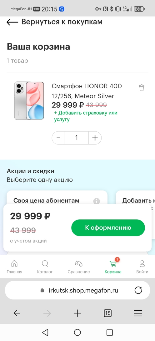 Screenshot20250703201533com.microsoft.emmx
