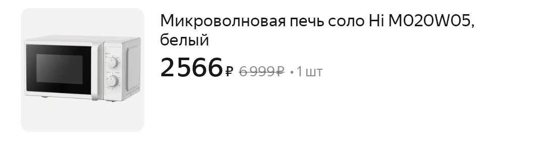1000115054