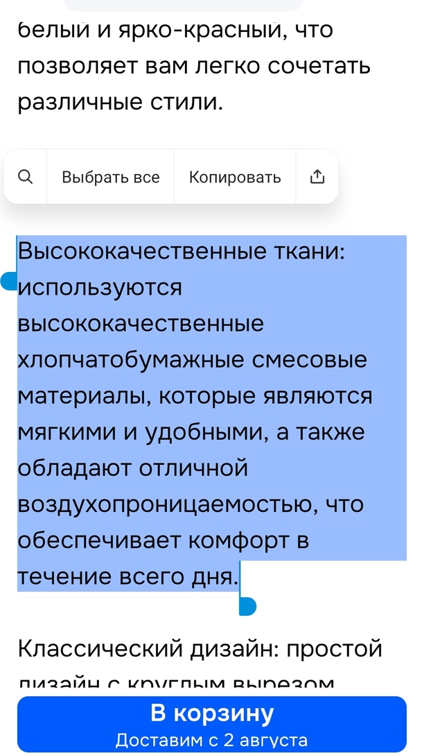 IMG20250709003457