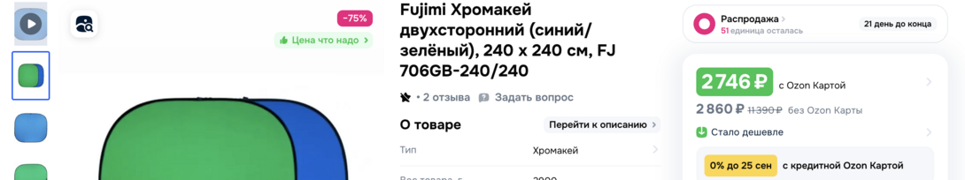 2025-07-1016.24.48