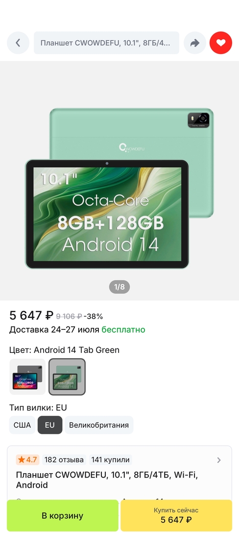 1000115488