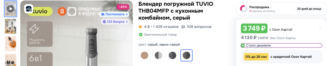 2025-07-1116.02.12