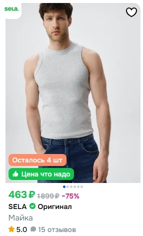 12-7-2025134712www.ozon.ru
