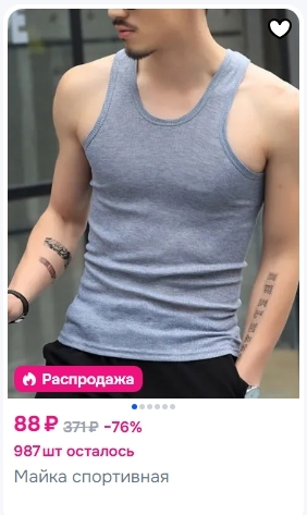 12-7-2025134753www.ozon.ru