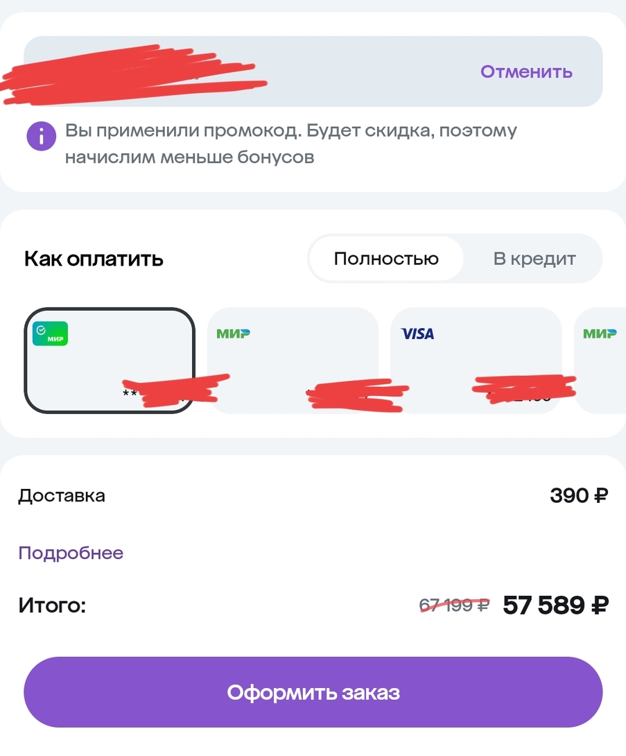 Screenshot2025-07-12-14-30-39-8630cc176f4b3b38d93056db5a8604f4cb