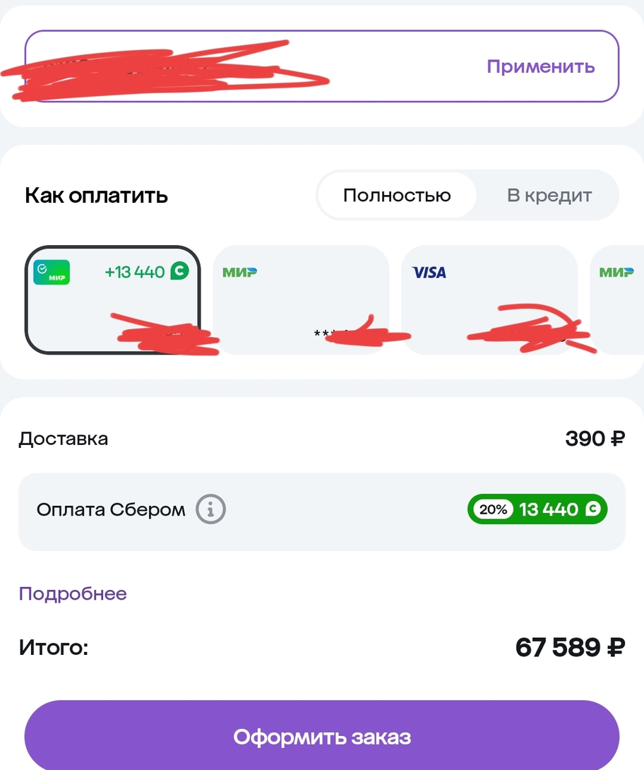 Screenshot2025-07-12-14-30-15-3230cc176f4b3b38d93056db5a8604f4cb