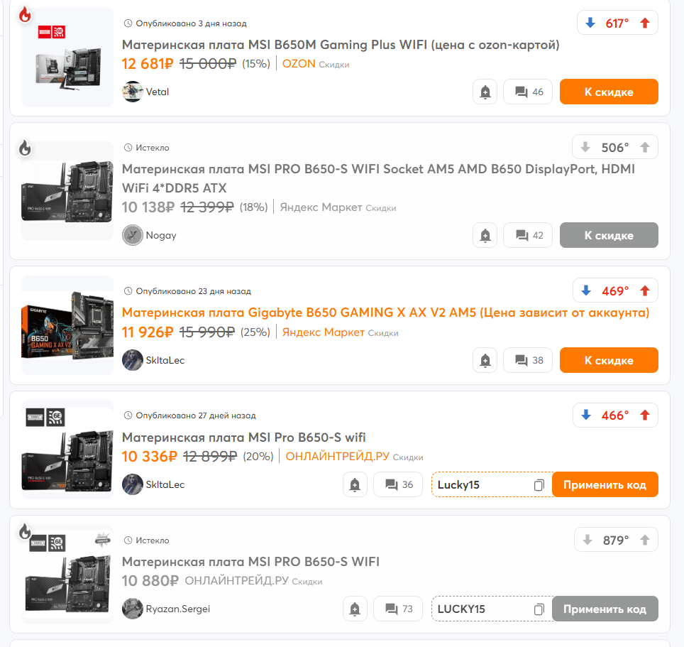 Screenshot2025-07-13221517