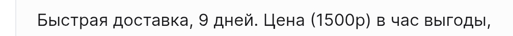 1000116086