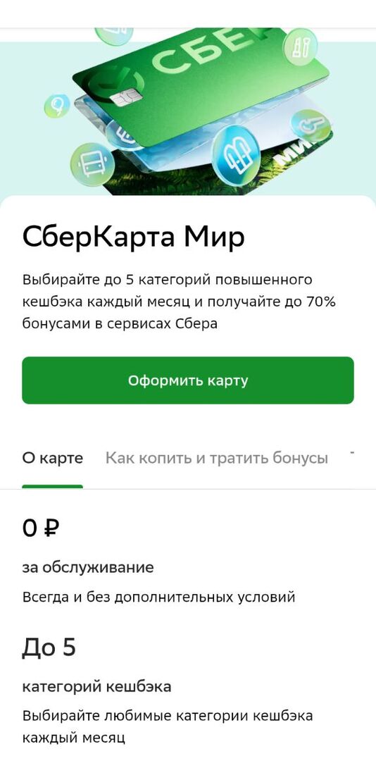 Screenshot20250715-083606