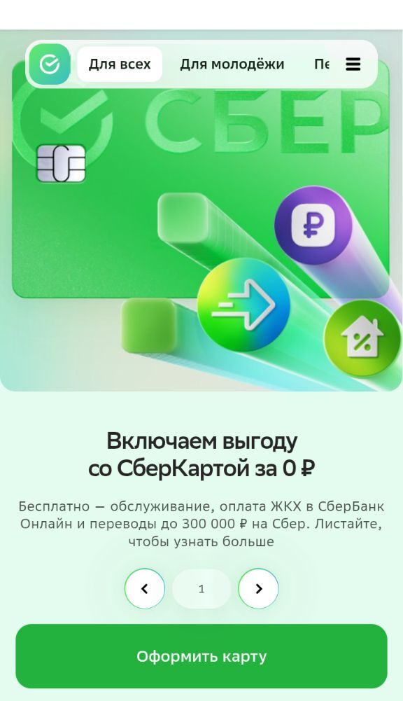 Screenshot20250715-083244