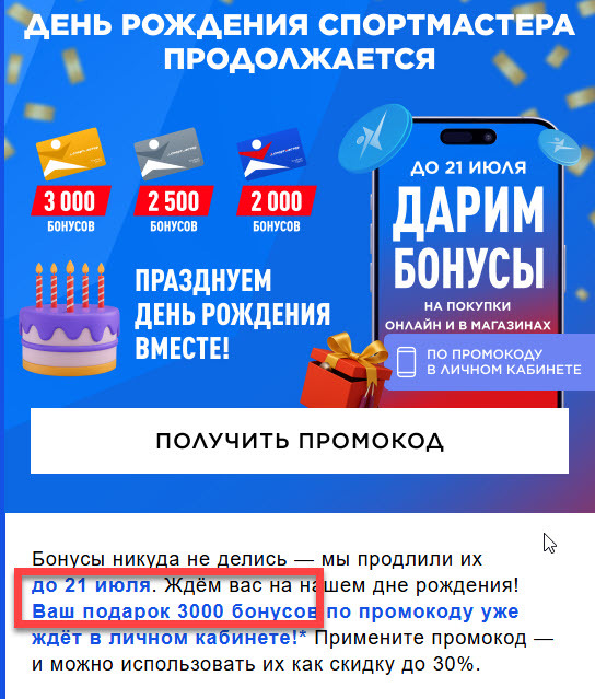 2025-07-1511-38-11