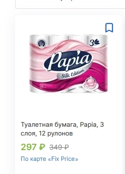 firefox2025-07-15-46-13--Fix-20855