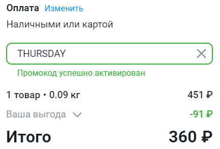 ScreenShot19905