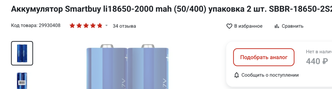 2025-07-1921.23.32