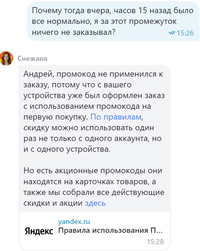20-07-2025164611