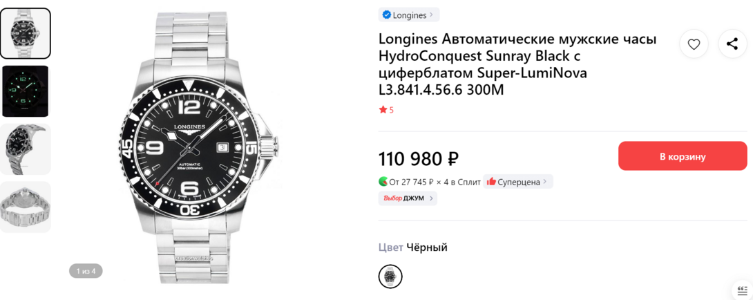 chromeFiuK2JstzZ
