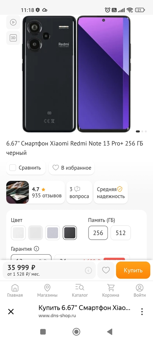 Screenshot2025-07-22-11-18-46-581com.yandex.browser