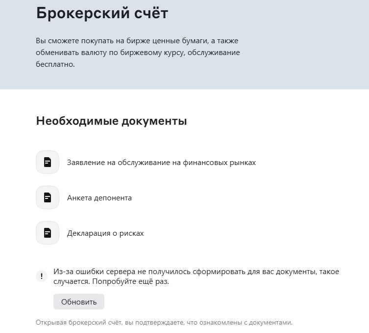 chrome2025-07-2211-35-08