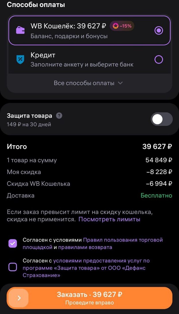 photo5188343888711120292y