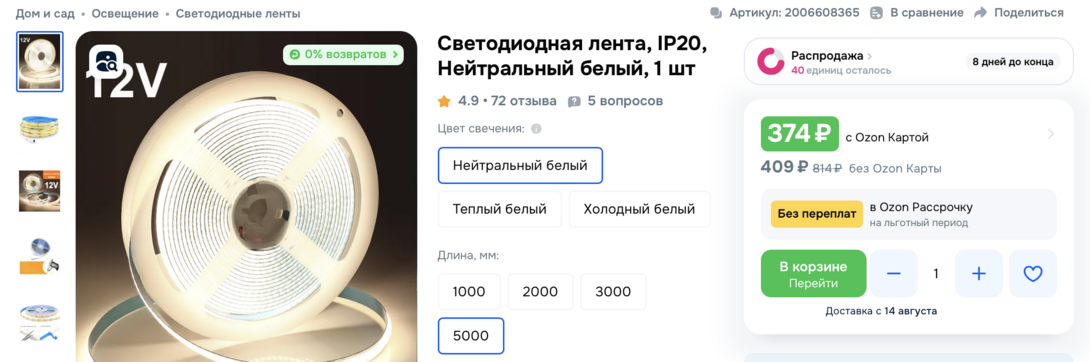 Screenshot2025-07-23at16.24.29