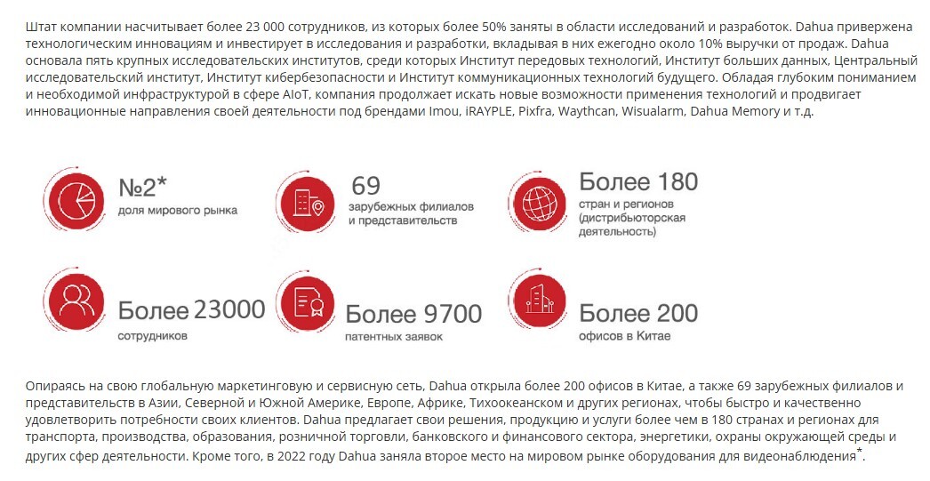 23-07-2025213846