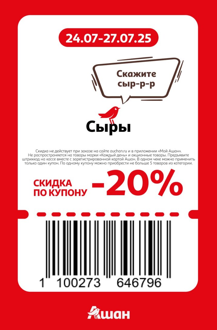 photo2025-07-2322-46-20