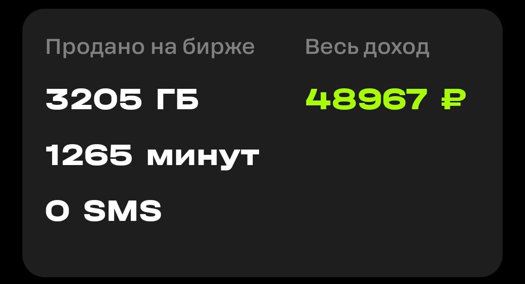 photo5192689072764743118y