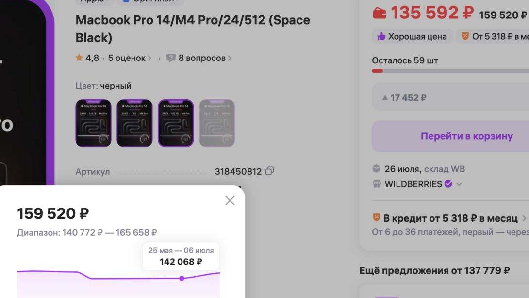 Screenshot2025-07-24at12.52.41