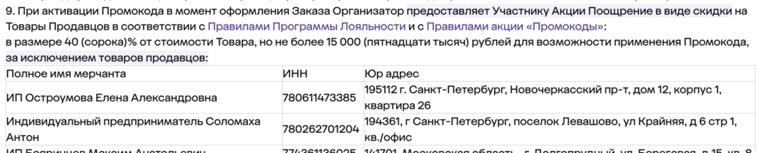 Screenshot2025-07-24at21.31.04