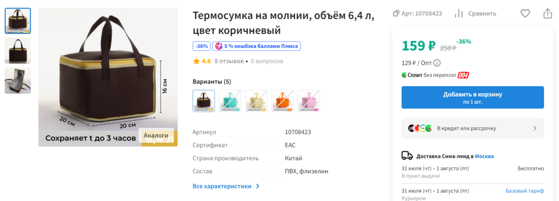 chrometng3EhUOlr