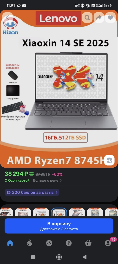 1000022999