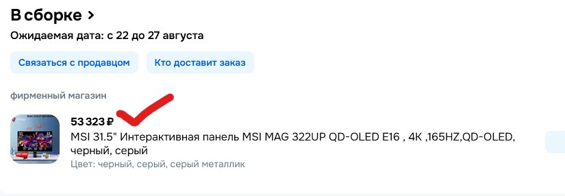 2025-07-25164409
