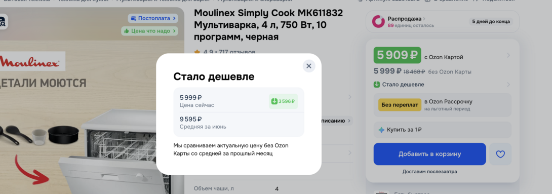 2025-07-2615.22.58