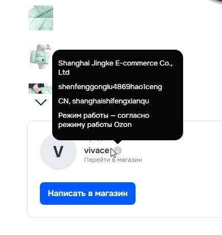 26-07-2025230033