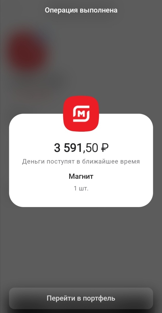 Screenshot20250730144501