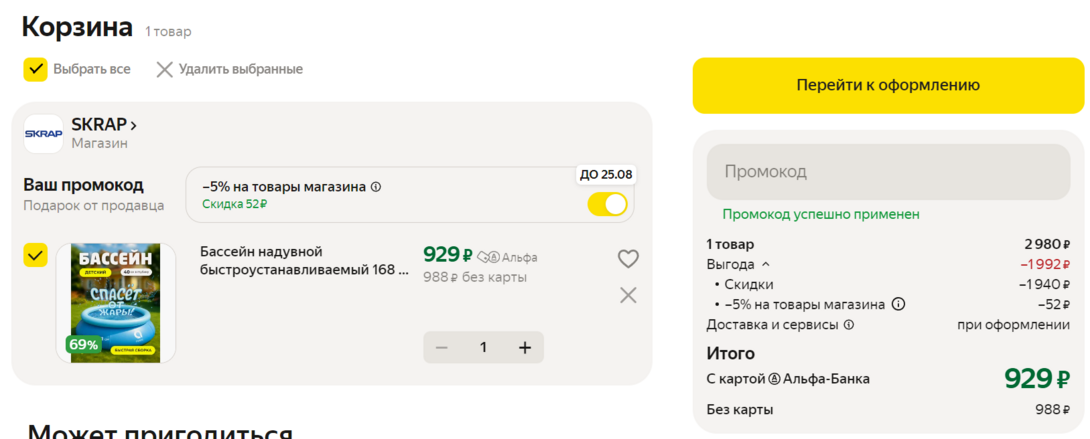 chromeGRxch4SzUE