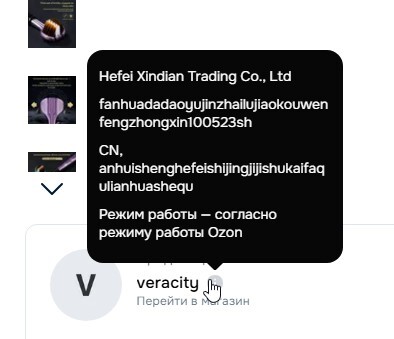01-08-2025102628