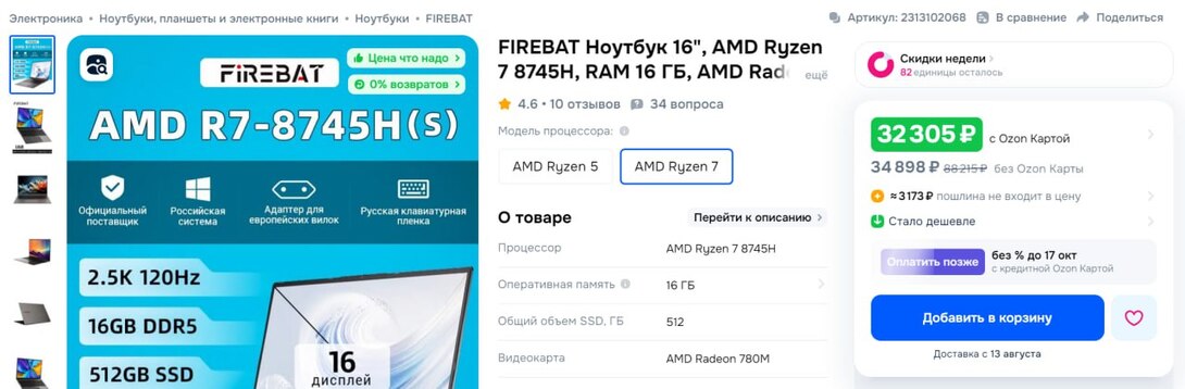 photo2025-08-0218-44-23