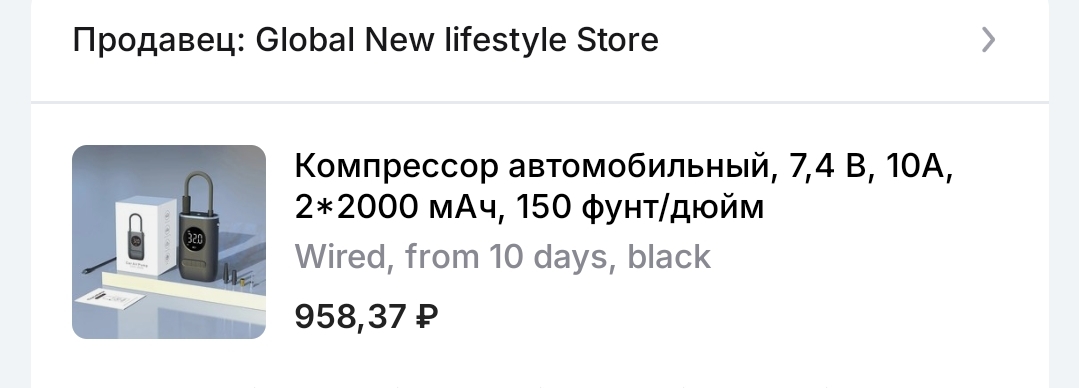 1000124858